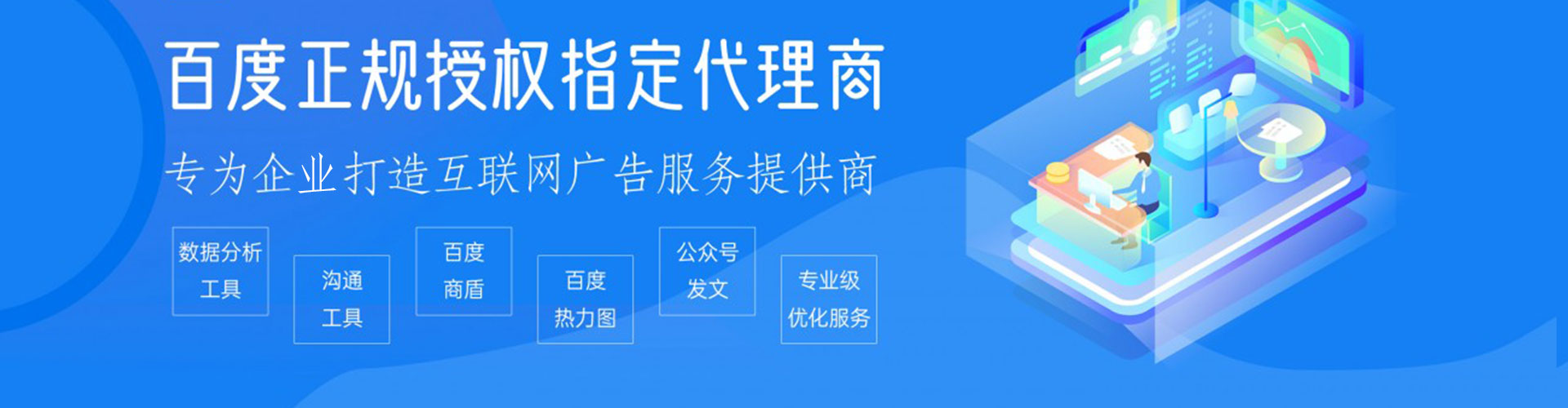 靖西百度推广排名