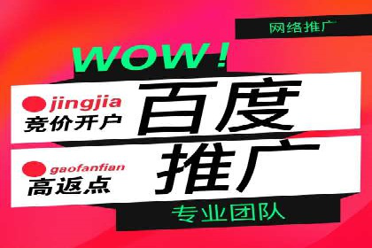 百度推广价格策略：中小企业如何降低成本