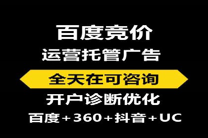 百度推广费用案例：如何降低推广成本